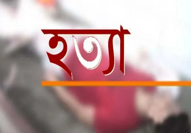গাজীপুরে অটোরিকশাচালককে গলা কেটে হত্যা