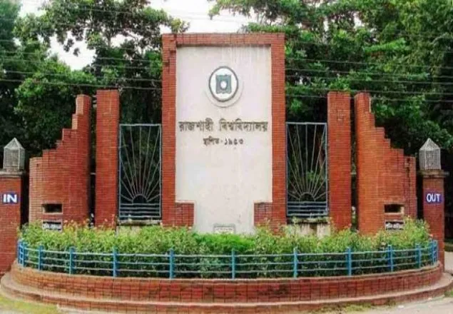 রাবিতে ছাত্রলীগ-শিক্ষক ধাক্কাধাক্কি