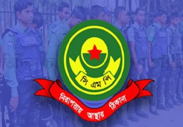 সিএমপিতে ৮ এসির রদবদল