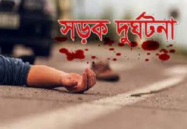 হবিগঞ্জে পৃথক সড়ক দুর্ঘটনায় স্কুলছাত্রসহ নিহত ২