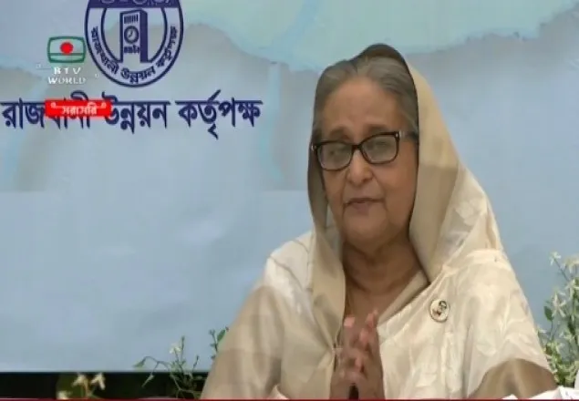 একটা ঈদ বাড়িতে না করলে কী হয়: প্রধানমন্ত্রী
