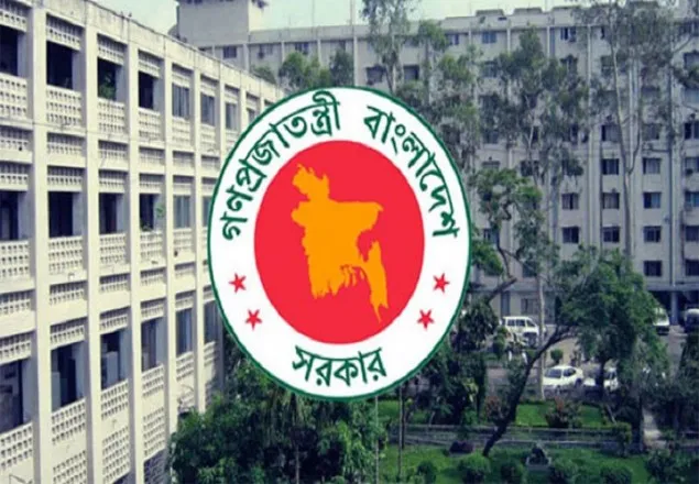 কাল থেকে ঈদের ছুটি শুরু