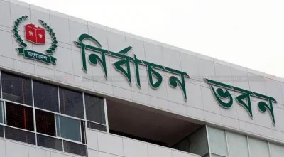 নতুন দল নিবন্ধনের তারিখ বেঁধে দিয়ে গণবিজ্ঞপ্তি প্রকাশ