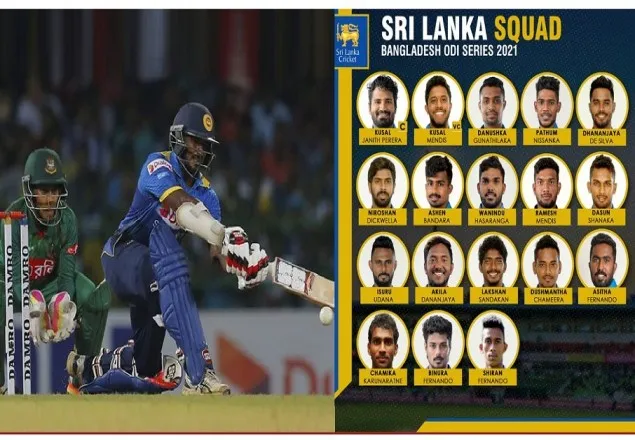 বাংলাদেশ সফরে শ্রীলঙ্কার দল ঘোষণা