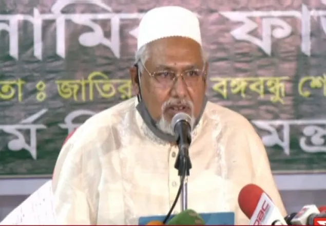 চাঁদ দেখা যায়নি, ঈদুল ফিতর শুক্রবার