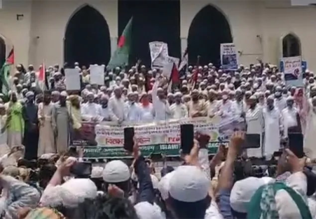 গাজায় ইসরায়েলি হামলার প্রতিবাদে বায়তুল মোকাররমে বিক্ষোভ