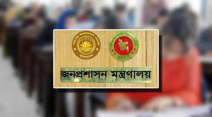 শুন্যপদে নিয়োগে কার্যকর পদক্ষেপ নেই, জনপ্রশাসনের চিঠি