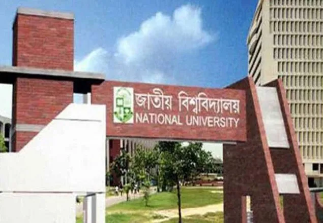 জাতীয় বিশ্ববিদ্যালয়ের সব লিখিত পরীক্ষা স্থগিত