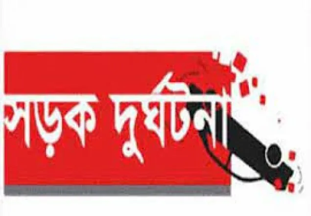 ফেনীতে পিকআপচাপায় ৪ অটোরিকশাযাত্রী নিহত