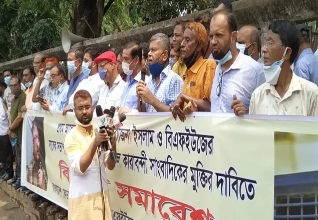 অবিলম্বে রোজিনাকে মুক্তি দিয়ে দোষীদের বিচার করুন: বিএফইউজে-ডিইউজে নেতৃবৃন্দ