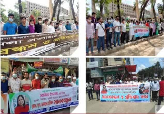 সাংবাদিক রোজিনার মুক্তির দাবিতে ভোলায় মানববন্ধন