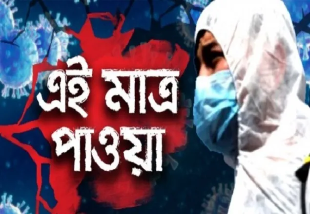 দেশে করোনায় গত ২৪ ঘন্টায় মৃত্যু ২৮, শনাক্ত ১৩৫৪