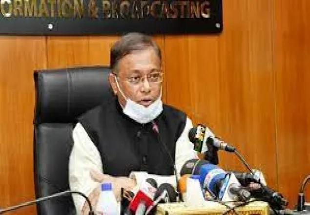 ইসরায়েলের সঙ্গে কূটনৈতিক সম্পর্ক হওয়ার সম্ভাবনা নেই : তথ্যমন্ত্রী