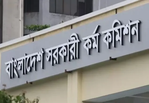 ৪২তম বিসিএসের ভাইভার তারিখ ঘোষণা