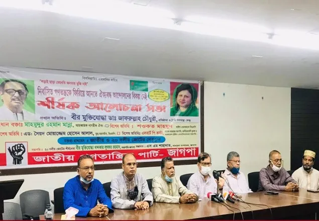 গণতন্ত্র ফিরিয়ে আনতে ঐক্যের বিকল্প নাই: মান্না