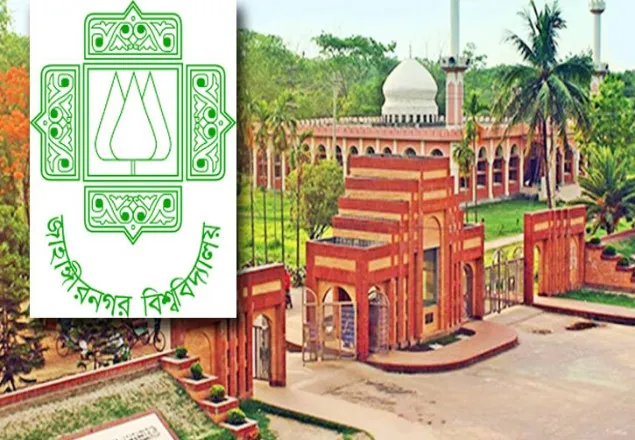 জাবির চূড়ান্ত পরীক্ষা অনলাইনেই নেওয়ার সিদ্ধান্ত