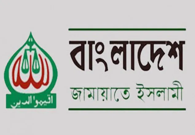 জয়পুরহাটের নায়েবে আমির ড. রেজাউল করিমসহ গ্রেফতার ৫
