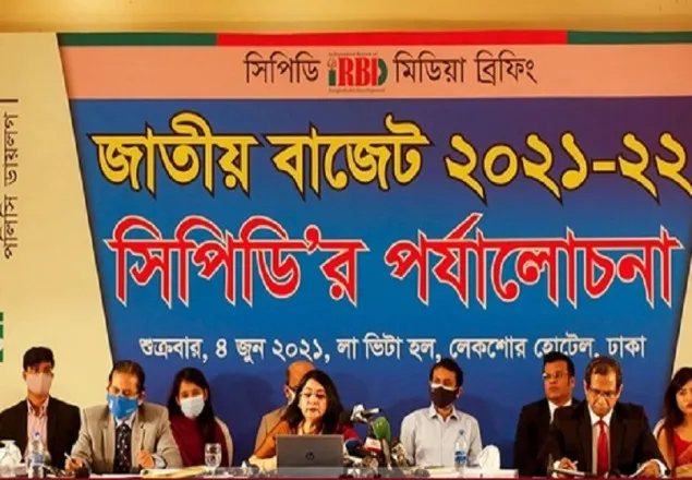 সঠিক ও স্বচ্ছ রূপরেখা বাজেটে নেই: সিপিডি