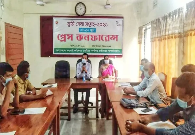 হাতীবান্ধায় ভূমি সেবা সপ্তাহ উপলক্ষে প্রেস কনফারেন্স