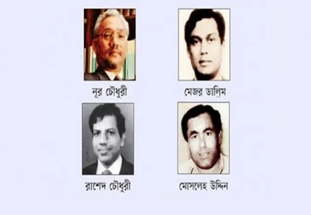 বঙ্গবন্ধুর ৪ খুনির রাষ্ট্রীয় খেতাব বাতিল করে প্রজ্ঞাপন জারি