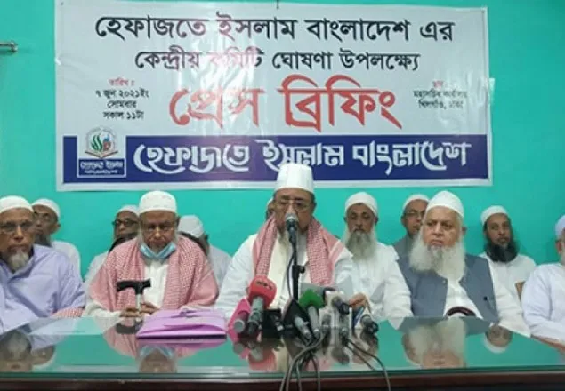 হেফাজতের আমীর বাবুনগরী, মহাসচিব নুরুল ইসলাম জিহাদী