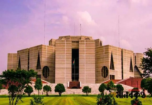 সংসদে ১৩ হাজার ৯৮৭ কোটি টাকার সম্পূরক বাজেট পাস