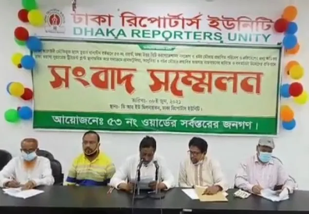 উত্তরায় প্রস্তাবিত ওয়াসার স্যুয়ারেজ ট্রিটমেন্ট প্লান্ট খোলা স্থানে স্থানান্তরের দাবি