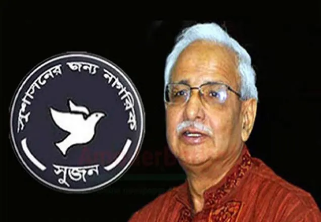 নির্বাচন কমিশনের বিরুদ্ধে গুরুতর দুর্নীতির অভিযোগ রয়েছে: সুজন সম্পাদক