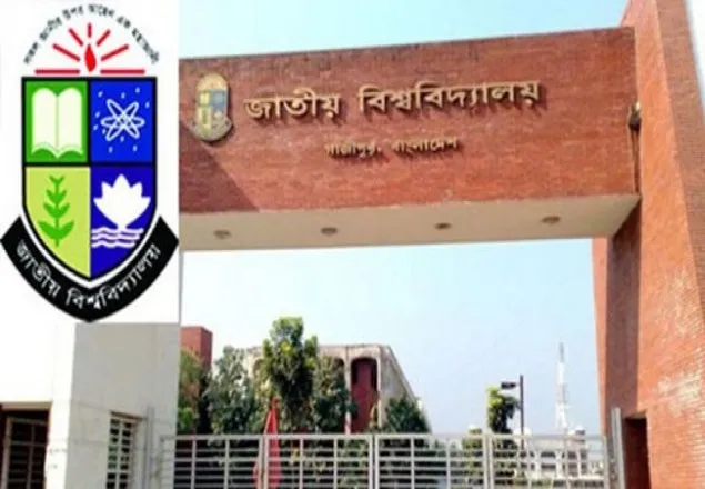 জাতীয় বিশ্ববিদ্যালয়ে স্নাতক শ্রেণিতে ভর্তি কার্যক্রম স্থগিত
