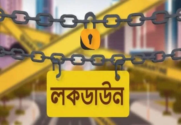 রাজশাহীতে ৭ দিনের লকডাউন ঘোষণা
