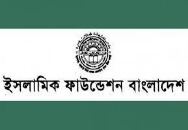 চাঁদ দেখা যায়নি, ১৩ জুন জিলকদ মাস শুরু