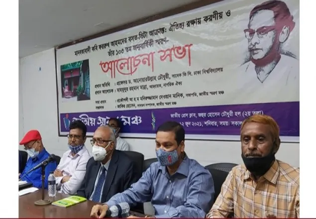 যে দেশে গুণীর কদর নেই, সে দেশে গুণী জন্মাতে পারে না: ড. আনোয়ারউল্লাহ