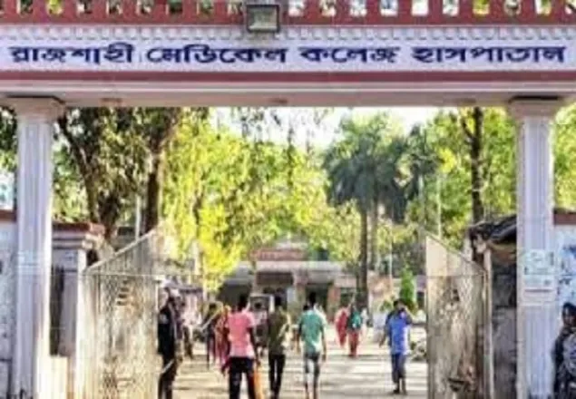 রামেক হাসপাতালের করোনা ইউনিটে আরও ১৩ জনের মৃত্যু