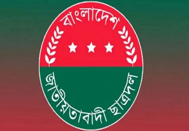 নাগরিক অধিকার রক্ষায় সরকার কখনোই আন্তরিক ছিল না : ছাত্রদল