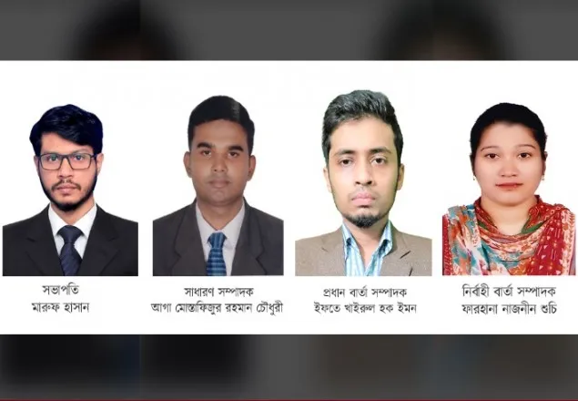বিসিওয়াইএসএ’র পঞ্চম কার্যনির্বাহী বোর্ড ২০২১-২২ ঘোষণা