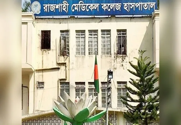 রাজশাহীতে আরো ১২ জনের মৃত্যু