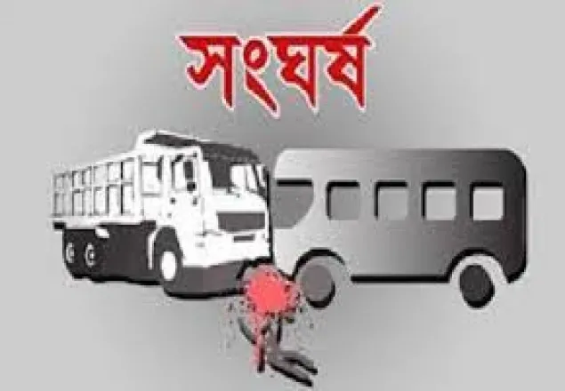 সিরাজগঞ্জে বাস-ট্রাক মুখোমুখি সংঘর্ষে শ্রমিক নিহত