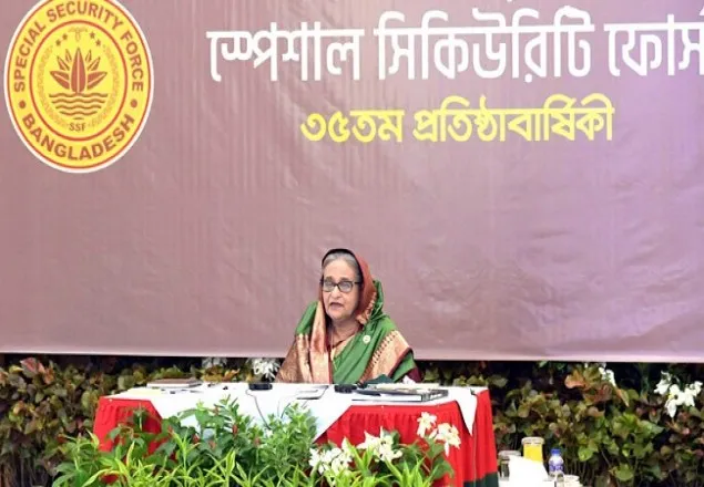 যুগের সঙ্গে তাল মিলিয়ে এসএসএফ হবে দক্ষ ও প্রশিক্ষিত: প্রধানমন্ত্রী