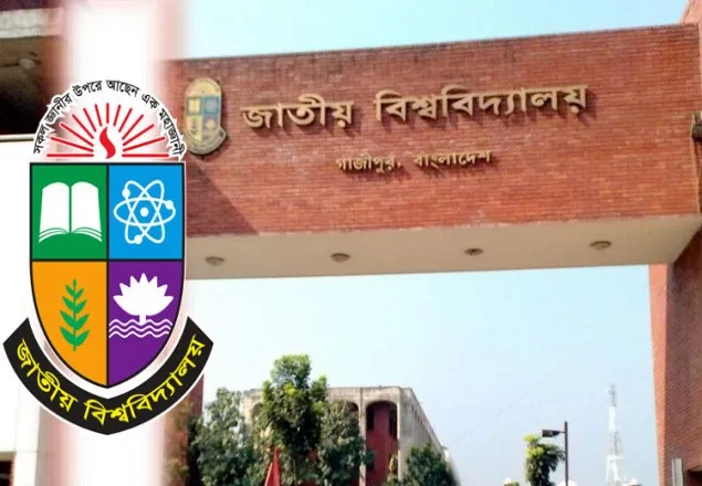 অটোপাস পাচ্ছেন জাতীয় বিশ্ববিদ্যালয়ের প্রথমবর্ষের শিক্ষার্থীরা