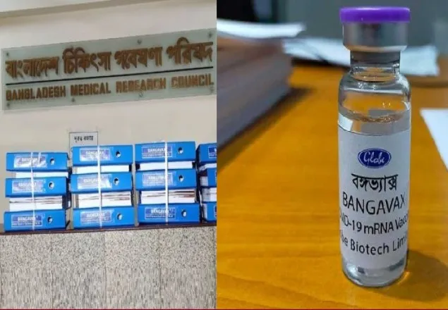 ‘বঙ্গভ্যাক্স’ হিউম্যান ট্রায়ালের নীতিগত অনুমোদন