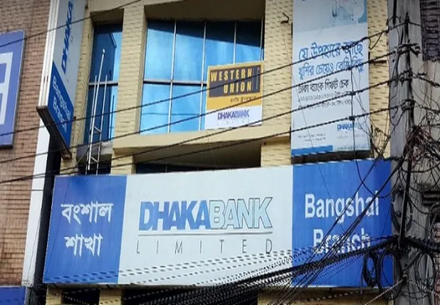 ঢাকা ব্যাংকের ভল্ট থেকে ৪ কোটি টাকা উধাও 