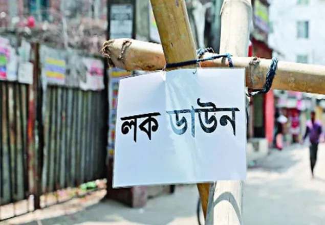কুষ্টিয়ায় বিধি নিষেধের মেয়াদ বাড়লো