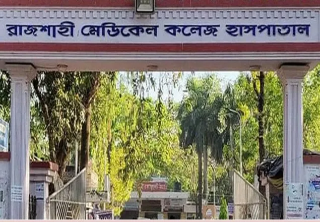 রামেকের করোনা ইউনিটে আরও ১৩ জনের মৃত্যু