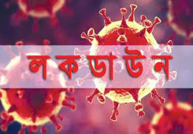 হিলিতে কঠোর বিধিনিষেধ বাড়ল আরও এক সপ্তাহ
