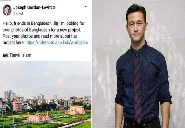 বাংলাদেশিদের দৃষ্টি আকর্ষণ করে হলিউড তারকা নির্মাতার আহ্বান