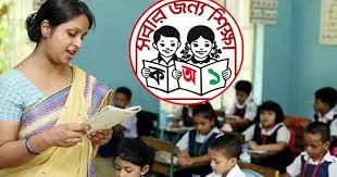 প্রাথমিকে বাতিল হচ্ছে নারী কোটা