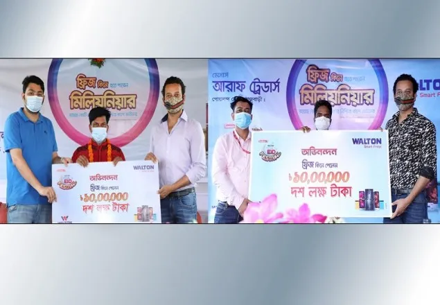 ওয়ালটন ফ্রিজ কিনে মিলিয়নিয়ার হলেন আরো দুই ক্রেতা