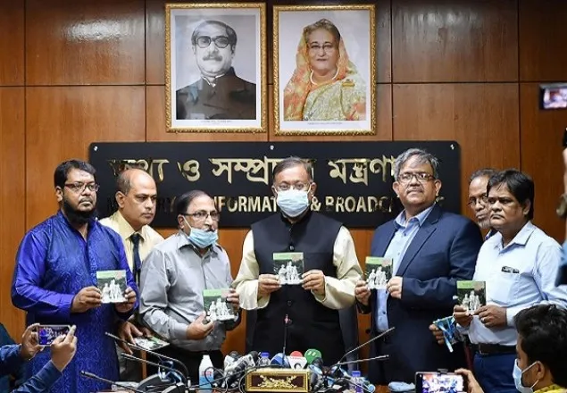 আওয়ামী লীগের নেতৃত্বে বাঙালির সকল অর্জন এসেছে: তথ্যমন্ত্রী
