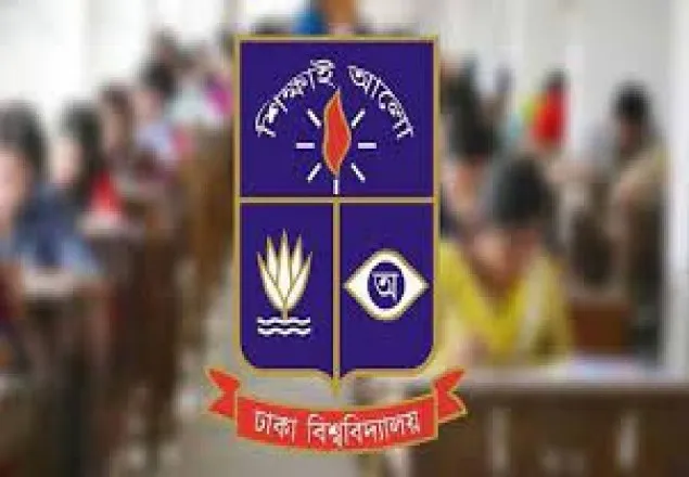 ঢাবির ভর্তি পরীক্ষা আগস্টে