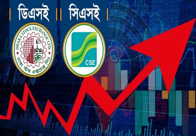 শেয়ারবাজার ঊর্ধ্বমূখী: মূলধন বেড়ে আড়াই হাজার কোটি টাকা